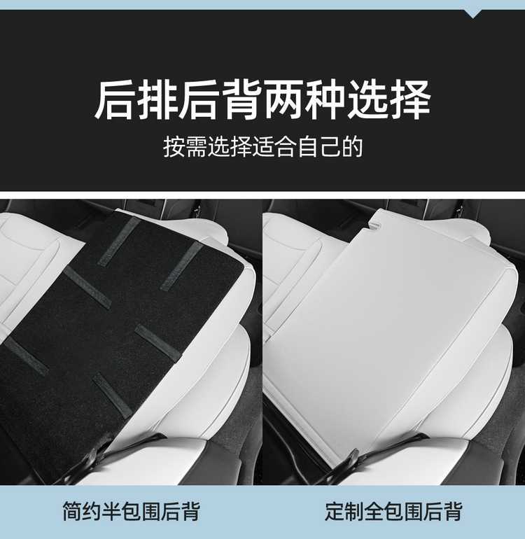 2025 Tesla Model Y Seat Cover Model Edamame Seat Cover Y Seat Cushion Seat Cushion Seat Cushion 25 Suitable for