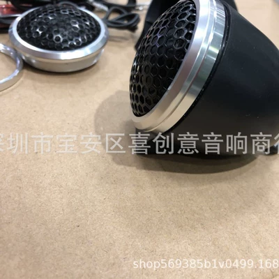 doll pair, Car horn/tweeter