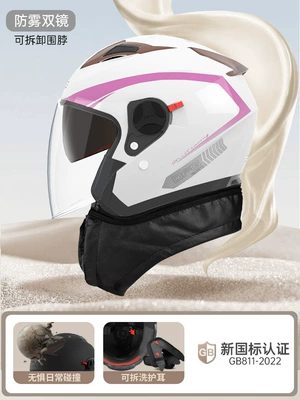 Motosiklet kaskı (dəbilqə) – Battery Electric Vehicle Motorcycle Helmet - neck-scarf-style-removable-double-mirror-white-high-definition-anti-fog-one-size-fits-all