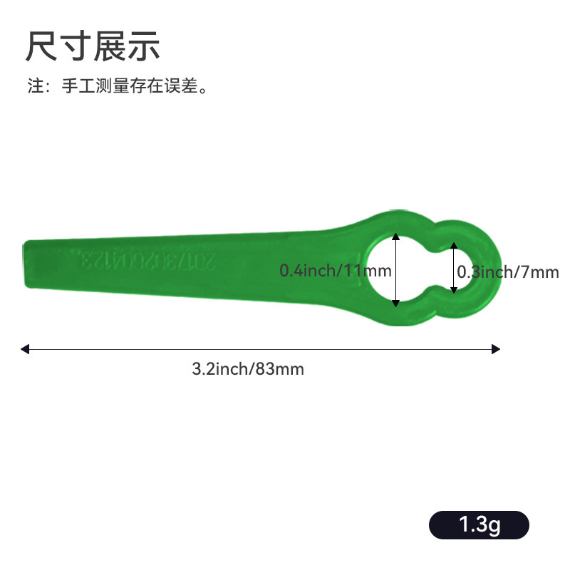 L83芝刈り機のプラスチックの刃ボッシュ園林芝刈り機の芝生の剪定はプラスチックの刃の12*7を交換します。|undefined