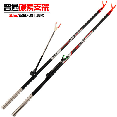 碳素支架抄网2.1米两节伸缩配套天线磨砂黑色鱼竿碳素架杆抄网|ms