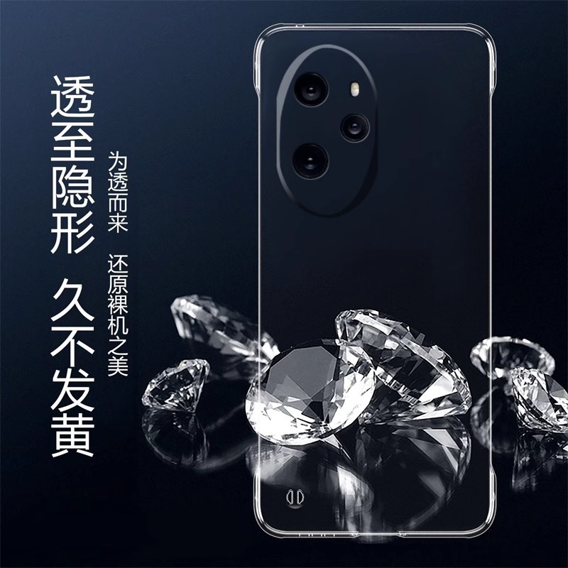 適用栄光100proシェル全透明フレームなし8転倒防止ハードシェルHONOR90シンプルなベアメタル保護