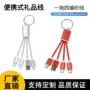 编织定制便捷式尼龙充电线