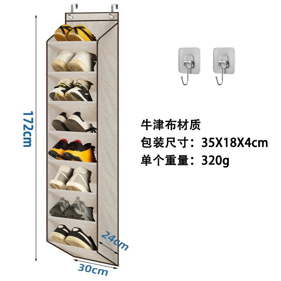 접착 후크가 있는 옥스포드 천 좁은 8겹 베이지
