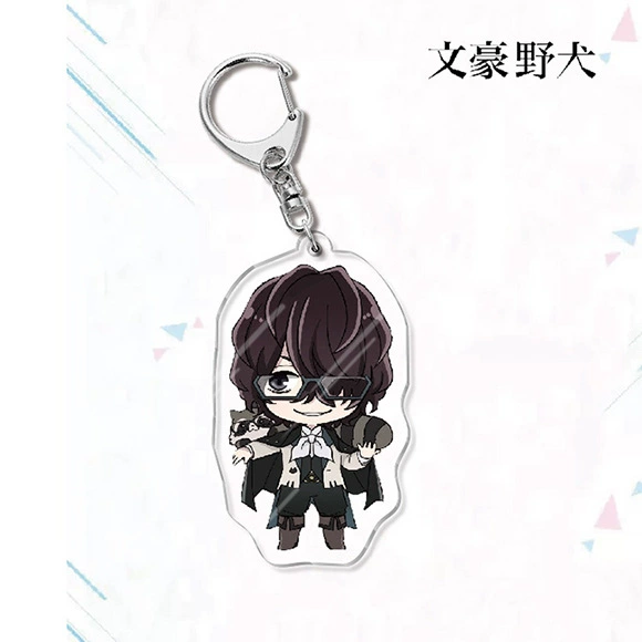 Wenhao wild dog 2 keychain -05