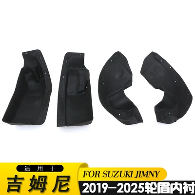Suitable for 19-25 Models of Suzuki Jimny Suzuki Jimny Wheel Arch Liner Mudguard Manufacturer Export (Wheel eyebrow)