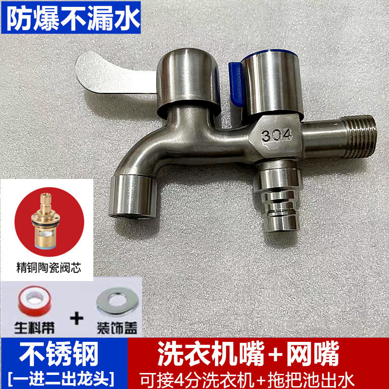 銅製洗濯機用蛇口、二重用途、2口延長モッププール、クイックオープン、シングルクール、4点、1入口、2工場直販|undefined