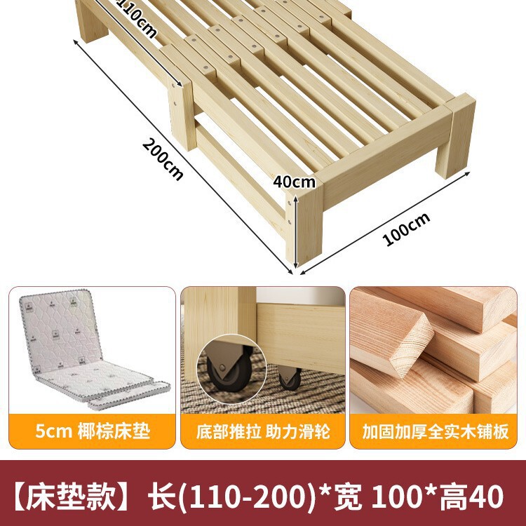 实木伸缩床抽拉床小户型客厅榻榻米单人简易推拉床两用折叠沙发床|undefined