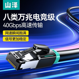 ɽ��늸���W���f�׾W�j�B�Ӿ��Α򹤳̼���ǧ�׼��~8о�p�g8�