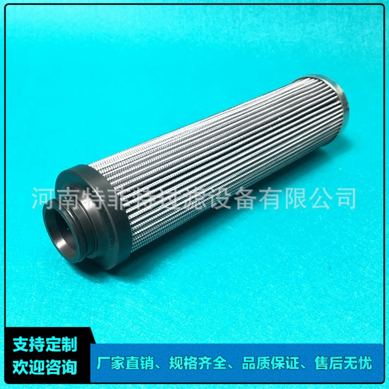 特菲特工厂供应液钢厂中速磨煤机管路液压油过滤芯FTAE2A10Q