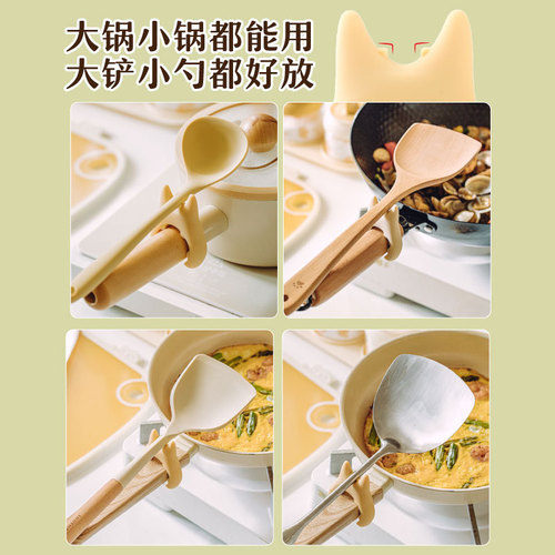 Home Hole-free Kitchen Spatula Creative Integrated Demon Spatula Holder Anti-Scald Overflow Spatula Storage Rack