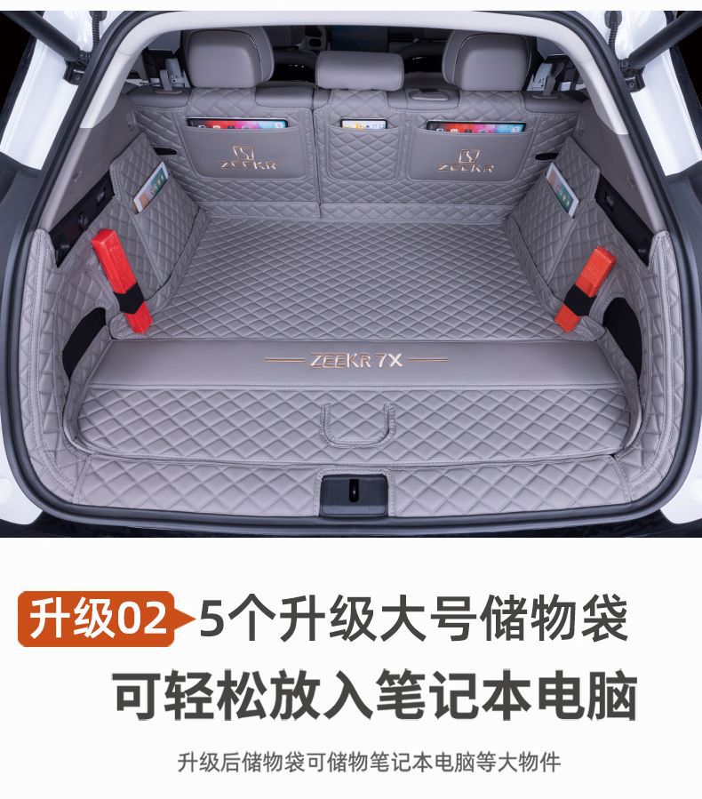 Suitable for Zeekr 7X Trunk Mat, Full Coverage for 25 Models of Zeekr 7X Rear-Wheel Drive and Four-Wheel Drive Cars, Decorative Trunk Mat