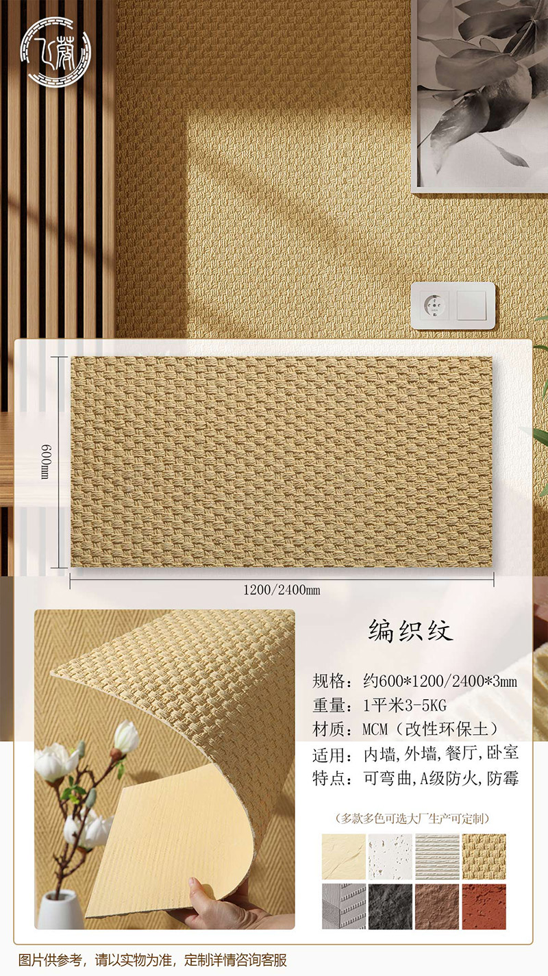 【5개부터】600*1200 개당 가격 【인기 규격】- 직조 무늬