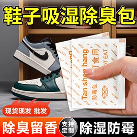 防霉/抗菌剂;硅胶;香薰