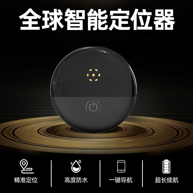 新款跨境全球智能定位器苹果ios专用防丢器无需充值终身免费定位|undefined
