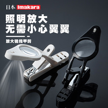 �ձ�imakara���ñ�yLED���Ŵ��Rָ�׼�ָ�׵��΂����|��