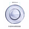 [鹏博水杯外胶圈大号（一个）]