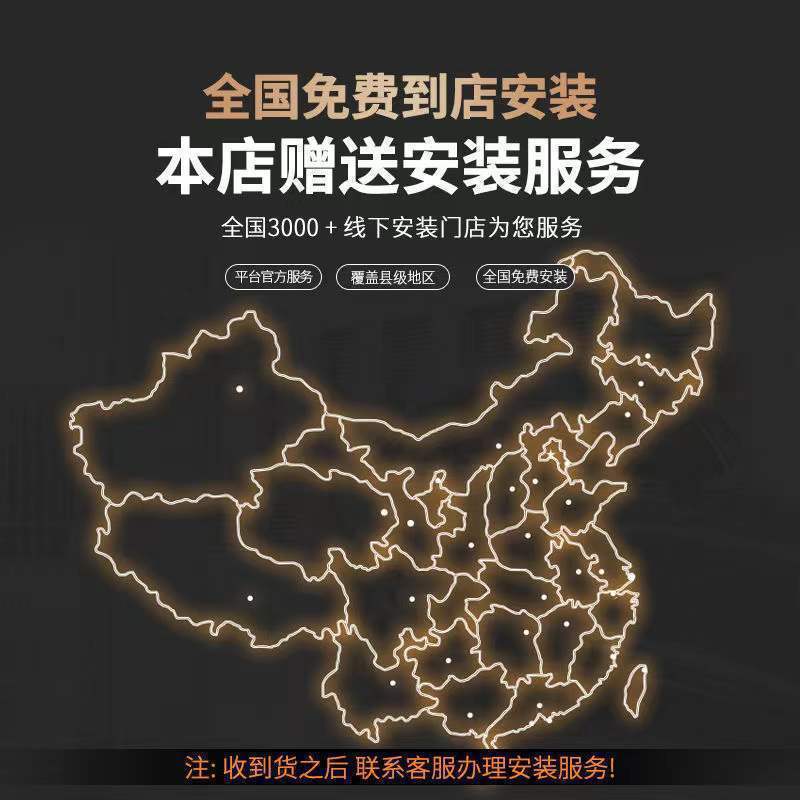 REQ XINGTU LANYUE 트렁크 매트 일곱 좌석 5 | 6 21-2024 새로운 자동차 제품 완전히 동봉 된 트렁크