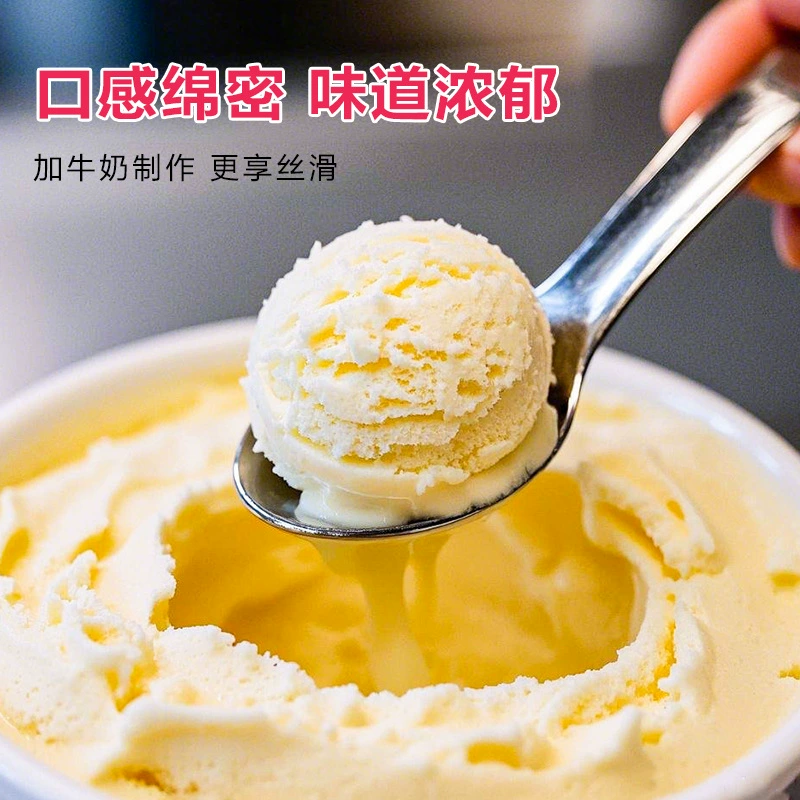 Fengchang Yang мороженое порошок домашнего приготовления много вкусов десерт интернет-знаменитость лавка бабушки кофе выпечка ингредиенты 100г