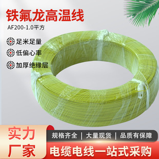 �SɫPTFE�F�����ƔD���|�Դ�o�׷�ˮ��о�o�����ξ��͸��g���ϻ�