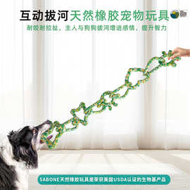狗拔河玩具磨牙啃咬互动宠物玩具狗狗玩具耐咬棉绳狗狗玩具耐咬