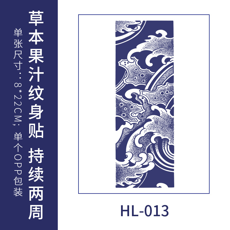 大きい腕の環の紋様は防水の男性の高級感の持続的なジュースの腕のアメリカの花の腕の草木の半永久的なハイエンドの大きいです。