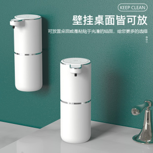 New Fully Automatic Sensor Soap Dispenser P11B Dishwashing Liquid Hand Sanitizer Machine Wall-Mounted Bathroom Electric Foam Mobile Phone Washing Machine