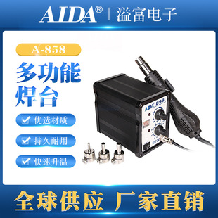 A-858����F�a�غ�̨���{�ؼ��þS�޺��ӹ������b���a��