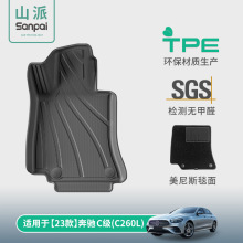 �m���23��YC��/C260L��܇�_�|TPE��܇�������K��ˮ�_�|β��|