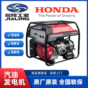 ����3/5/6/10/11KW�������Ͱl늙C�M12KVA��yHONDA����ǧ���o��