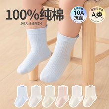 Сë�^�냺�m��100%���޾W�۱�����m��ɫ���wС����o�ǃ�ͯ�m