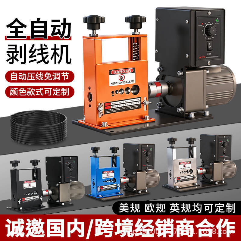 Fully automatic wire stripping machine for waste copper wire, household electric cable peeling and stripping tool, electric wire stripping device