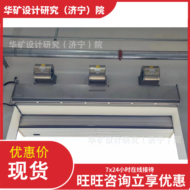易操作冷暖两用离心式风幕机 重量轻体积小 冷暖两用离心式风幕机