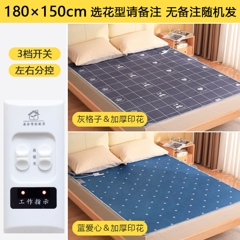 電気毛布一人二人用電気布団家庭用学生寮寝室専用小型除湿安全小電力|undefined