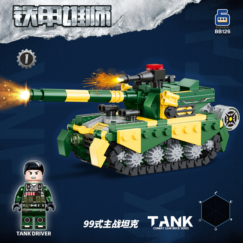 Compatible with Lego Military Series Type 99 Main Battle Tank Building Blocks Children's Educational Assembly Boy Toys Wholesale