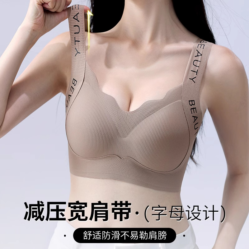 Taobao estilo caliente ropa interior sin costuras para mujer, pechos grandes, pechos pequeños, tallas grandes, adelgazamiento de verano, senos, sujetador de chaleco deportivo anti-caída