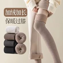 过膝袜子女长筒袜秋冬款纯色高筒加厚小腿袜冬季长腿袜护膝袜套