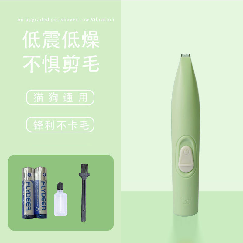 Pie de gato y perro, Push de perro pequeño, Push de empuje eléctrico, Pie de corte de gato, Pie de corte de gato, Teddy Bichon, afeitadora de mascotas