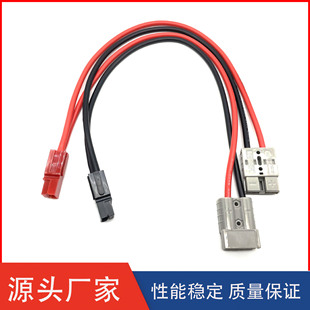 Դ�^�S��8AWG,�L��500MM����һ�^��DS75�t�ڰ���ɭ�t���D�Ӽt��