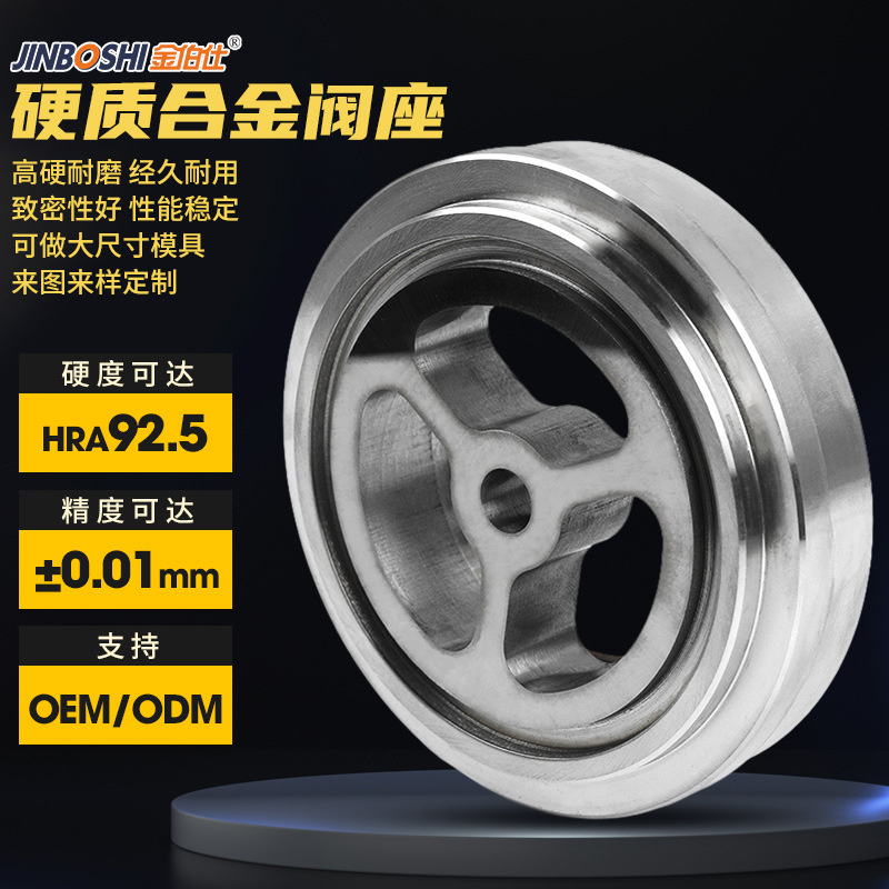 耐磨硬质合金升降式H71W-16P蝶形防介质回流 碳化钨逆止阀