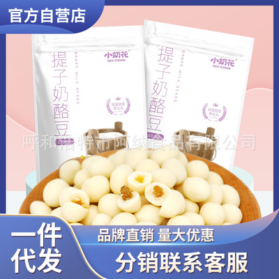 Small speckled cheese snacks Cheese Ball Grapes Milk and beans snacks wholesale goods in stock One piece On behalf of 100g Baby snacks