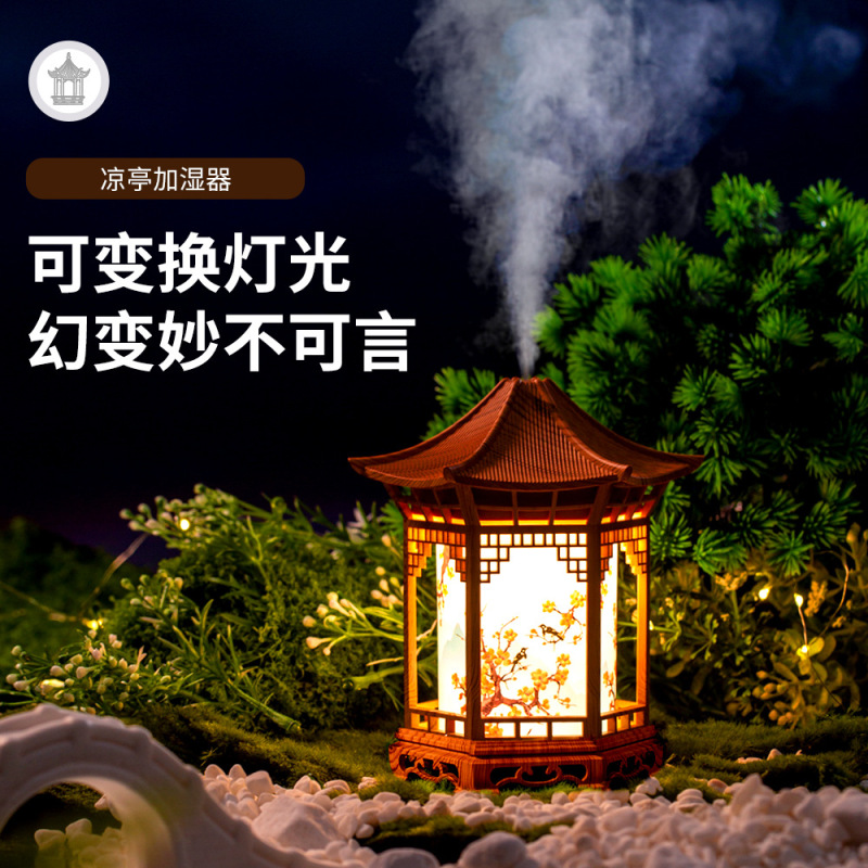 凉亭加湿器USB直插款桌面氛围灯空气补水喷雾中国风创意加湿器|undefined