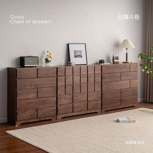 "Guoyu Chest of Drawers" North American Black Walnut Chest of Drawers Storage Cabinet Bedroom Storage Cabinet Simple Chest of Drawers for Kidsren
