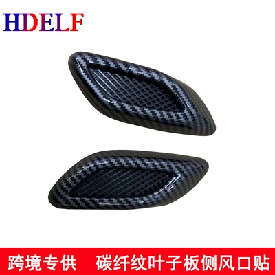 Body sticker – for Car Fender Side Stickers