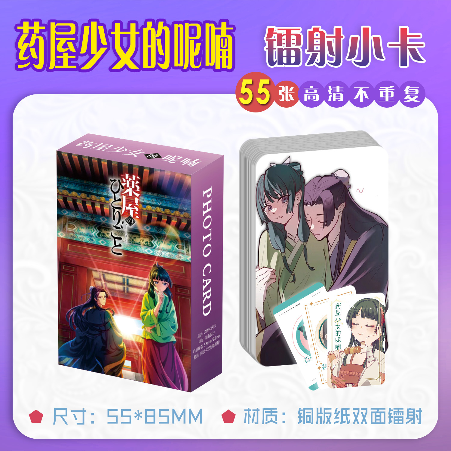详情图