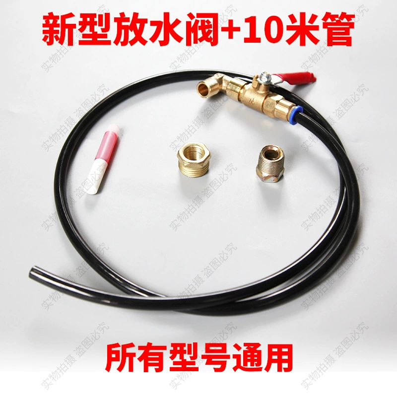 Комплектующие для воздушных компрессоров Daquan утолщенные выпускные водяные клапаны бензобак заглушитель выхлопных газов