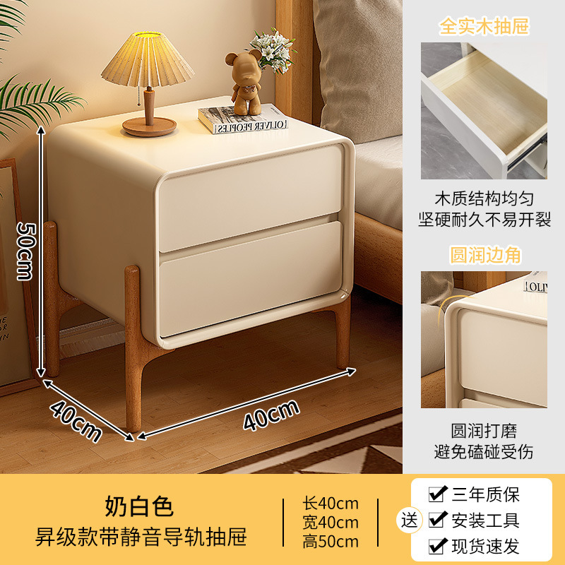 크림화이트 40CM [원목서랍-2층배송]