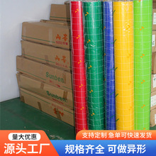 山本膜广告门头灯箱贴膜户外透光98009830系列门头广告牌制作标识
