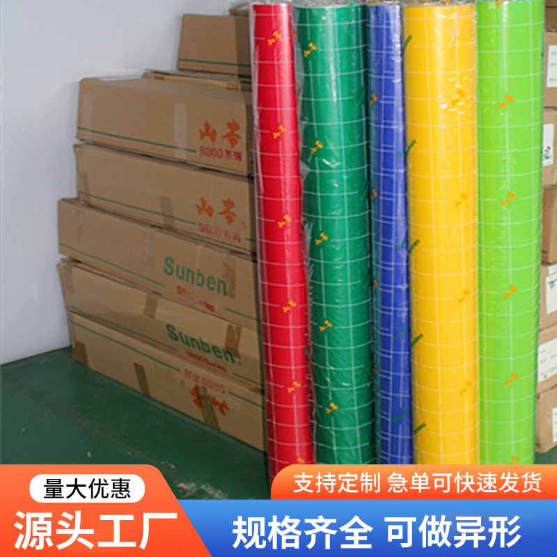 山本膜广告门头灯箱贴膜户外透光98009830系列门头广告牌制作标识