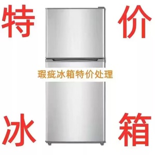 Manufacturer Special Sale, Shipping Damage and Defects, Double-Door Three-Door Refrigerator, Home Rental, Small Refrigeration, Large Capacity, Energy Saving